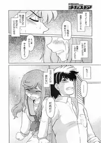 Comic Megastore 2009-03