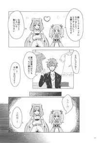 (C94) [Dantyo Neko] Ochinchin o Hugtto! Shite Kureru Otona Takujisho (Hugtto! PreCure)