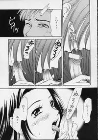 (C62) [GARDENING BULL DOG (Gotoh Akira)] Shoujo Robot ACT 0