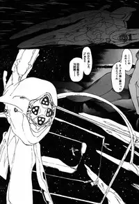 [Kio Seiji] Nama Shibori Ichiban