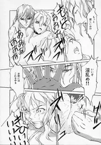 [Maito Shirou] Imouto no Nioi