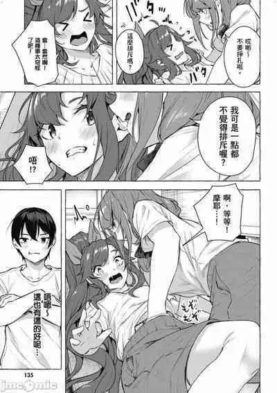 [佐原玄清／ミンカンスキー]性愛＆迷宮!! 1~4 [單行本版] セックス＆ダンジョン!! 1~4