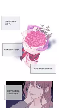 [The Jinshan] Sadistic Beauty Ch.1-28 [Chinese] [17汉化]