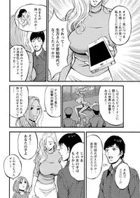 Action Pizazz DX 2016-02 [Digital]