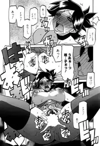 Manga Bangaichi 2016-01