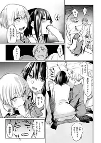 COMIC Kairakuten 2019-03 [Digital]