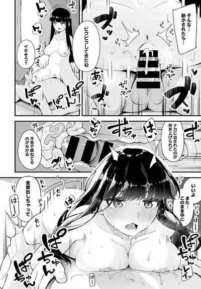 COMIC Anthurium 2021-10