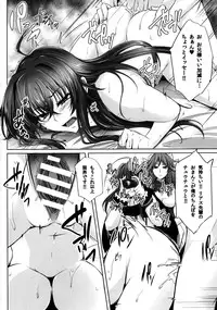 [PONDEMIX (Yukiguni Omaru)] D×D-MIX (Highschool DxD)