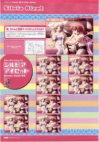 [F&C/FC01] Majokko A La Mode artbook