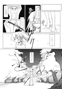 (C76) [Martal (Various)] Touhou Jii Goudoubon "Hitori Gensou" (Touhou Project)