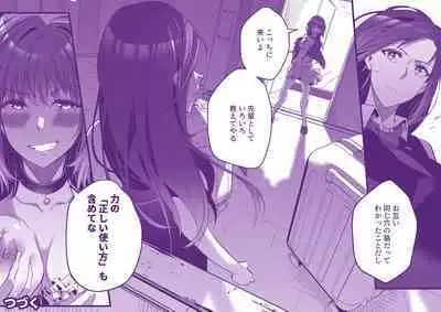 [Duokuma] Comiket ni Ikitai!