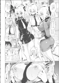 [Kihiru] Hatsujou Kanojo Kinpatsu Kanojo