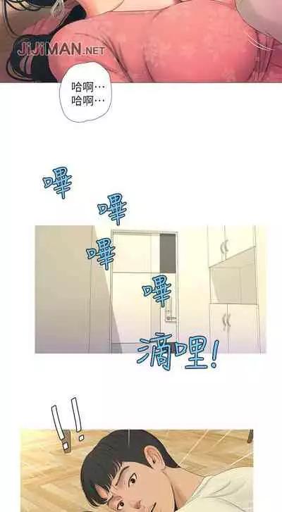 【周四连载】亲家四姐妹(作者:愛摸) 第1~28话