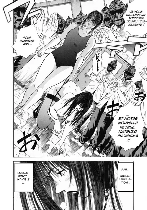 Dorei Jokyoushi Mashou no Curriculum Ch. 14