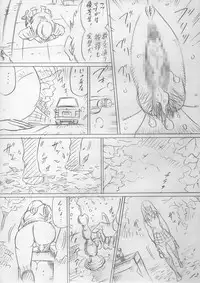落ちていく日(後編)