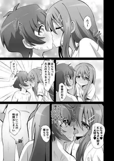 Seiso de Ojousama na Lolikko to Byouin de Mechakucha Kimeseku H