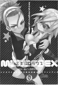 (Seishun Cup Osaka 7) [dicca (Suemitsu Dicca)] MIXESSEX (Inazuma Eleven GO)