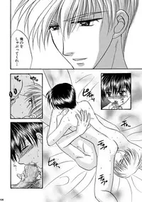 [Studio Dimple (Tsumugi Kyuuta)] Bishounen Kinbaku Nisshi Soushuuhen 2 [Digital]