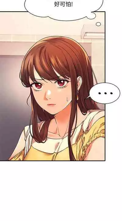 Where is the goddess chi 01-30 manhwaroshi