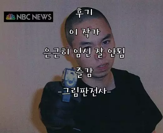 Raburabu Ryuugyo to Gehin na Acme