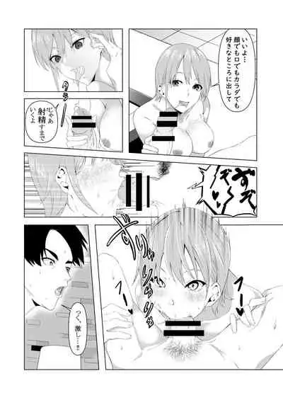 [ムロイ] 中野姉妹はハメてくる (五等分の花嫁)