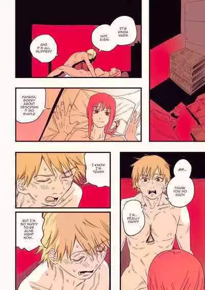 Shitsurakuen | Paradise Lost