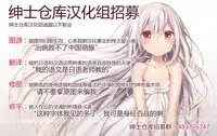 (C92) [LOOPTHELOOP! (Herurun)] Ero Note (Hinako Note) [Chinese] [绅士仓库汉化]