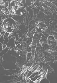 (C78) [Kaitsushin (Namamo Nanase)] Sono hoka no Sekai no Ganteihon (Rozen Maiden)