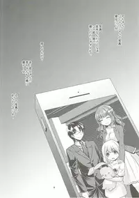 (C90) [detergent (Matsunami Rumi)] Machiuke Kirari (THE IDOLM@STER CINDERELLA GIRLS)