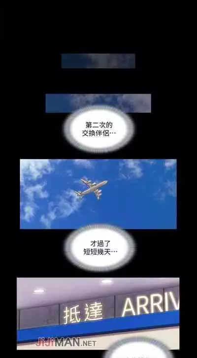 【周五连载】协议换爱(作者:遠德) 第1~64话