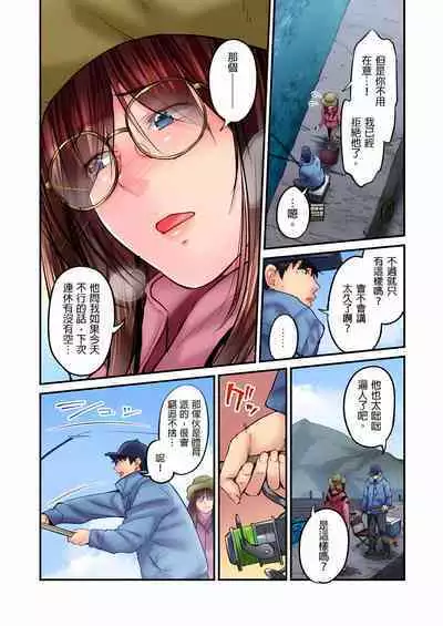 [Iburo.] Jimiko wa Igai ni Erokatta Ch. 1-26｜不起眼女孩其實意外地色氣滿滿 第1-26話 [Chinese]