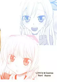 [Little☆Cosmos (Ayano Rumi)] Kobatoto! (Boku wa Tomodachi ga Sukunai) [Digital]