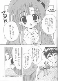 (C61) [WARP LOOP (Satomi Hinako)] RASPBERRY (Comic Party)