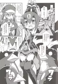 (C80) [Etoile Zamurai (Gonta, Yuuno)] Suki suki Disgaea 4 (Disgaea)