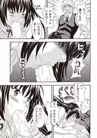 Namaiki! 2010-12 [Digital]