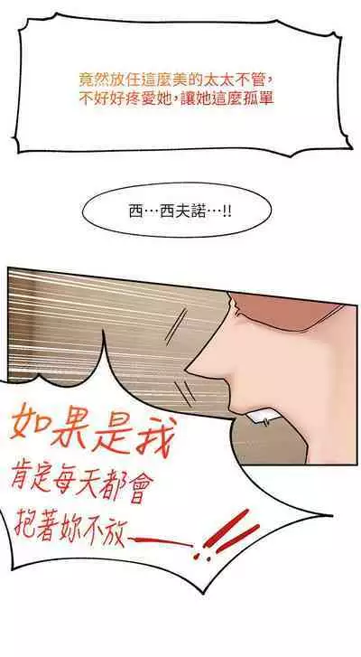 King of hypnotist in Isekai (01-08)-chinese