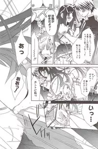 Manga Bangaichi 2010-02