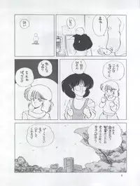 (C33) [Shishamo House (Araki Akira)] Tarikihonganji (Various)