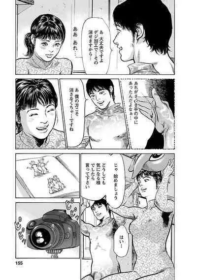 お願いサプリマン My Pure Lady 16