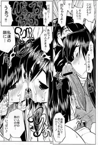 (C72) [Z-TABUKURONEKO HOUSE (Gyonikun)] Tsukutte Airantou (Nagasarete Airantou)