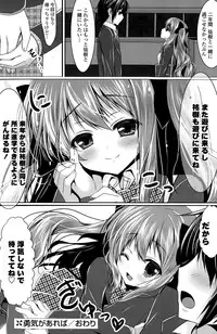 COMIC Potpourri Club 2015-09