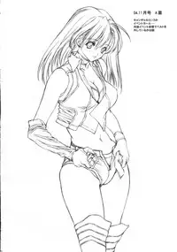 [NAS-ON-CH] Did you come？