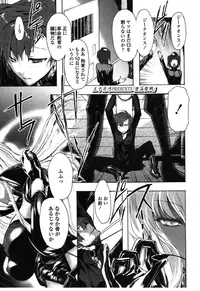 Girls forM Vol. 08 [Digital]