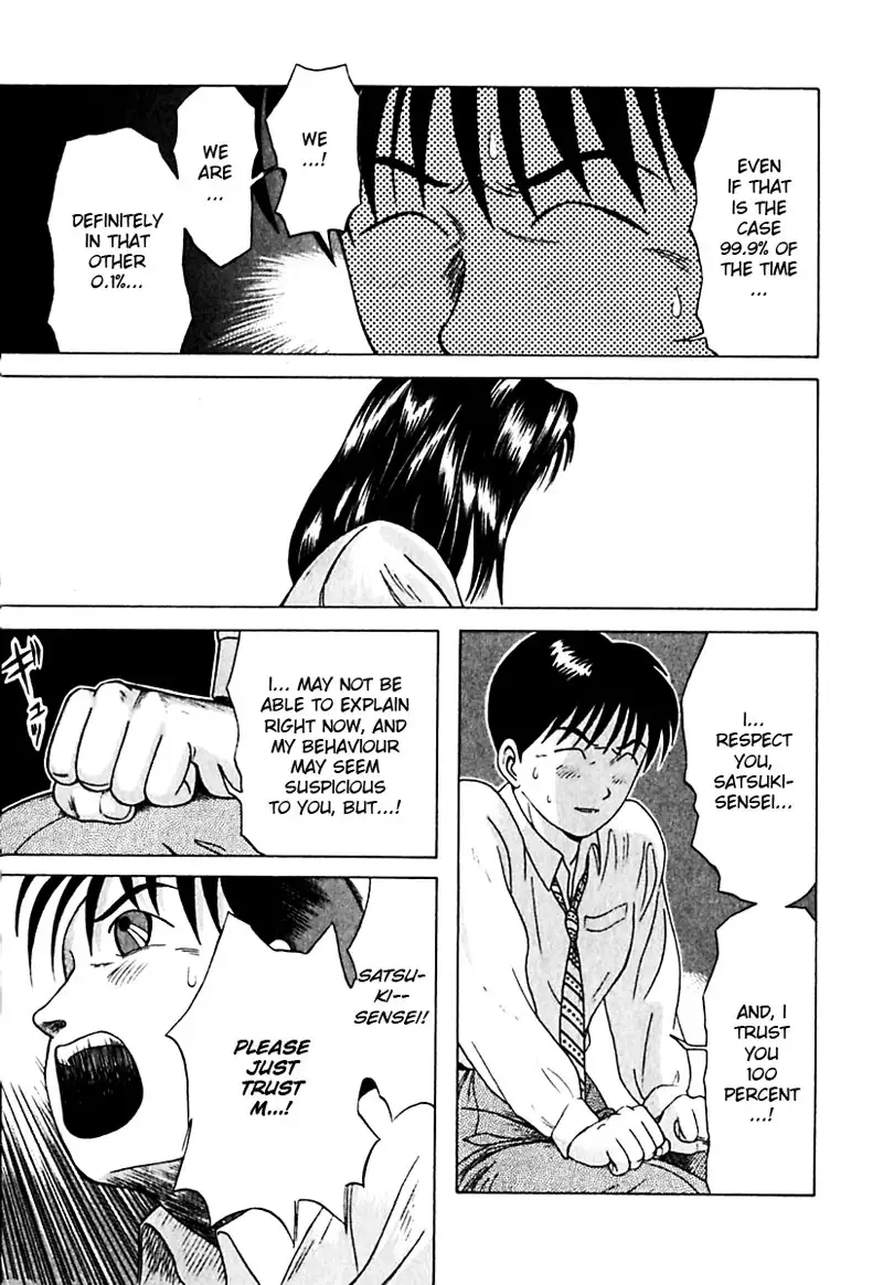 Kyoukasho ni Nai!V2 - CH15