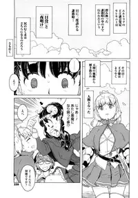 [A-10] Load of Trash Kanzenban