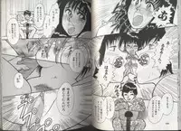 [Anthology] Kyoudai Renka 2