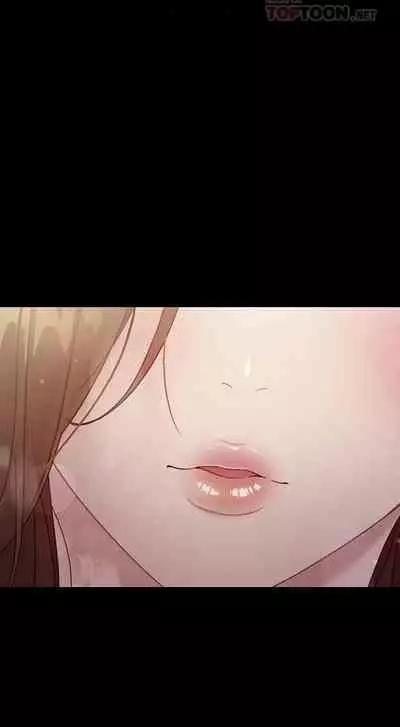 【周二连载】继母的朋友们(作者:Red-A&頸枕) 第1~59话