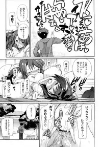 [Sake] Marshmallow Pet