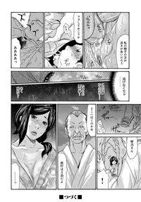 COMIC Magnum Vol. 96