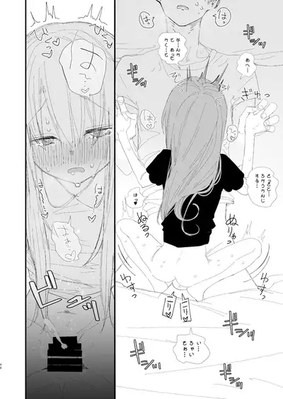 Shin Nitamonodoshi 1 Kyoudai no Tadashii Sugoshikata.